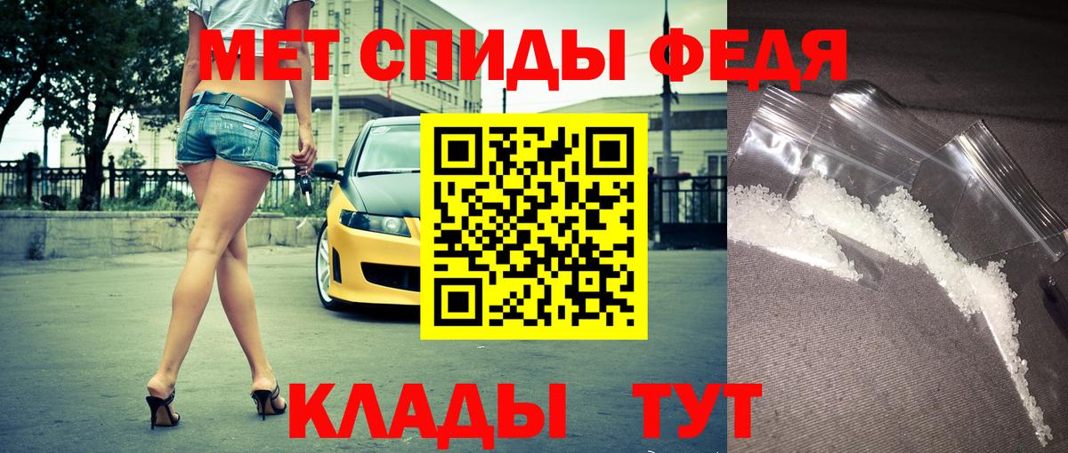 Амфетамин  Вход с VPN  Городец  АМФЕТАМИН Розовый 