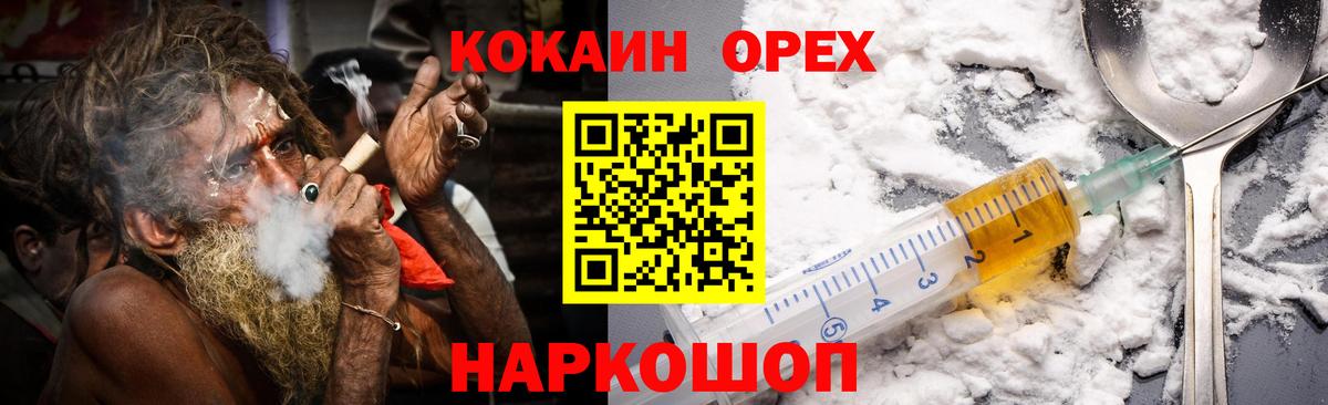 Cocaine Колумбийский Городец