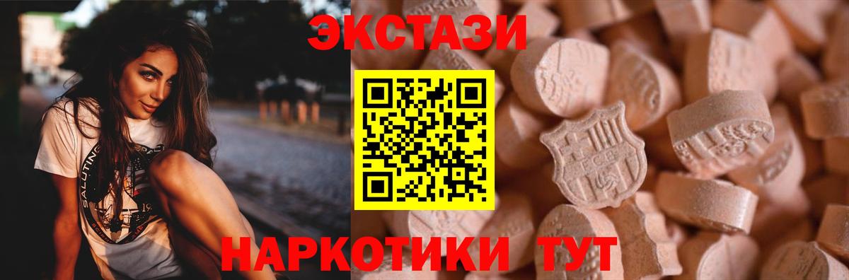 Городец  ЭКСТАЗИ XTC  Вход с VPN 