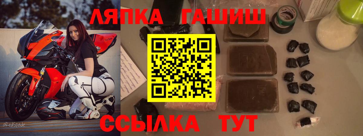Городец  ГАШ AMNESIA HAZE  ГАШ  Вход с VPN 