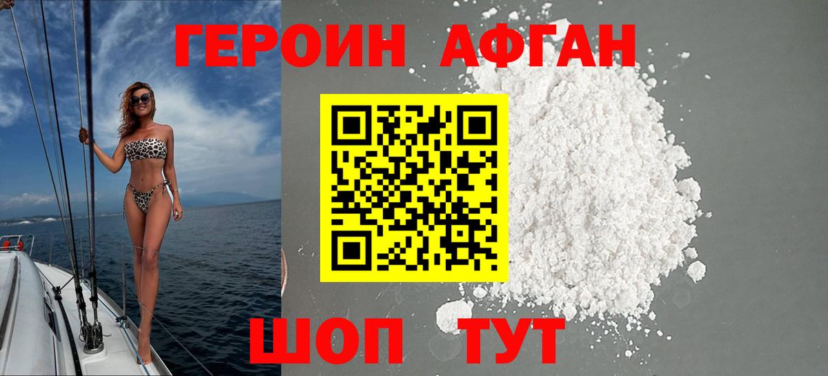 LSD-25  Вход с VPN  ТГК  Меф   Cocaine  ГАШ  МАРИХУАНА  Городец  Купить наркоту  ГЕРОИН  Alpha-PVP СК кристаллы 