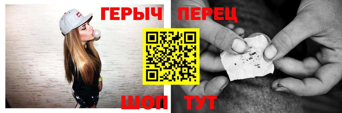 Городец  ГЕРОИН VHQ  Героин  Вход с VPN 