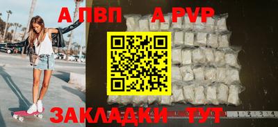 кокаин перу Ливны