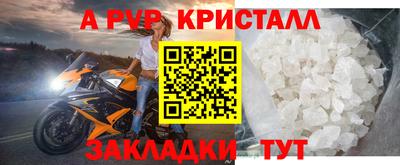 спиды Наро-Фоминск