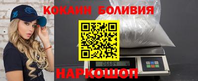 мефедрон мука Лесосибирск