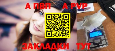 амф Нальчик
