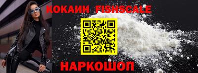 кокаин перу Ливны