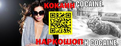 кокаин перу Ливны