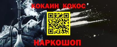 гашишное масло Ликино-Дулёво