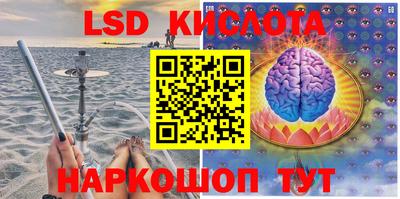 гашишное масло Ликино-Дулёво