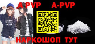 кокаин перу Ливны