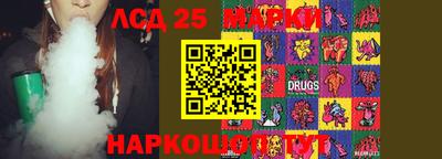 гашишное масло Ликино-Дулёво
