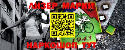 кокаин перу Ливны
