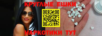 мефедрон мука Лесосибирск