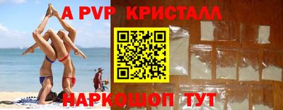 гашишное масло Ликино-Дулёво