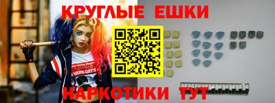 мефедрон мука Лесосибирск