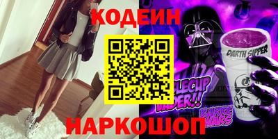 кокаин перу Ливны
