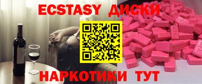 мефедрон мука Лесосибирск