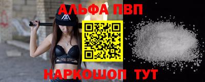кокаин перу Ливны