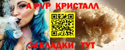 гашишное масло Ликино-Дулёво