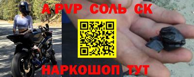 кокаин перу Ливны