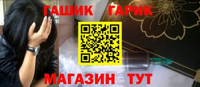 гашишное масло Ликино-Дулёво
