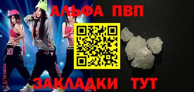 гашишное масло Ликино-Дулёво