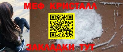 мефедрон мука Лесосибирск