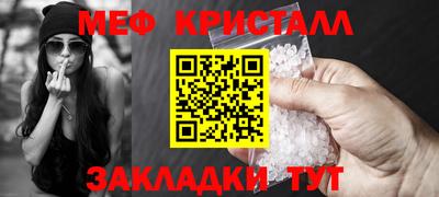 мефедрон мука Лесосибирск