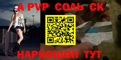 кокаин перу Ливны
