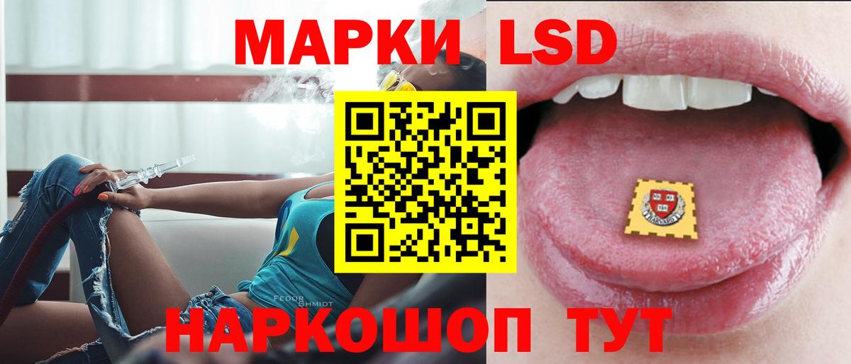 Городец  LSD-25 экстази ecstasy  Вход с VPN  LSD-25 экстази кислота 