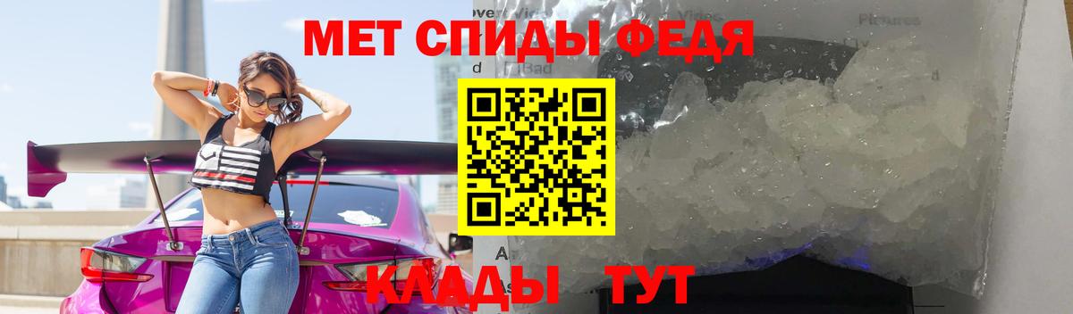 Городец  Метамфетамин Декстрометамфетамин 99.9%  Метамфетамин Декстрометамфетамин 99.9%  Вход с VPN 