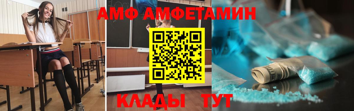 Первитин пудра Городец