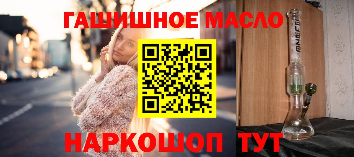 Дистиллят ТГК жижа Городец