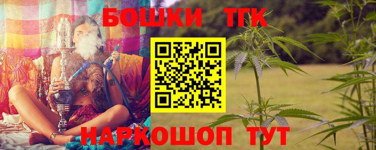 Бошки Шишки ГИДРОПОН Городец